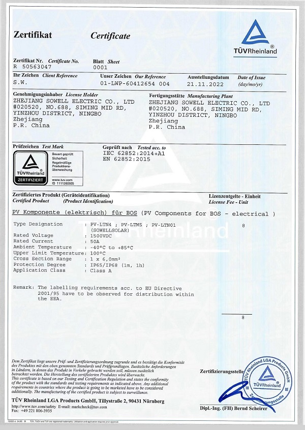 IEC 62852 1500V pv connector.jpg IEC 62852 1500V pv connector.jpg