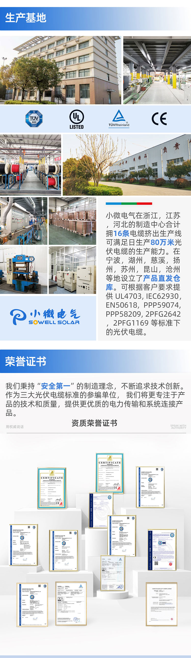 微信图片_20230915163855.jpg 微信图片_20230915163855.jpg